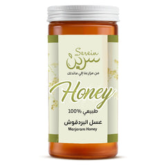 عسل البردقوش 800جم