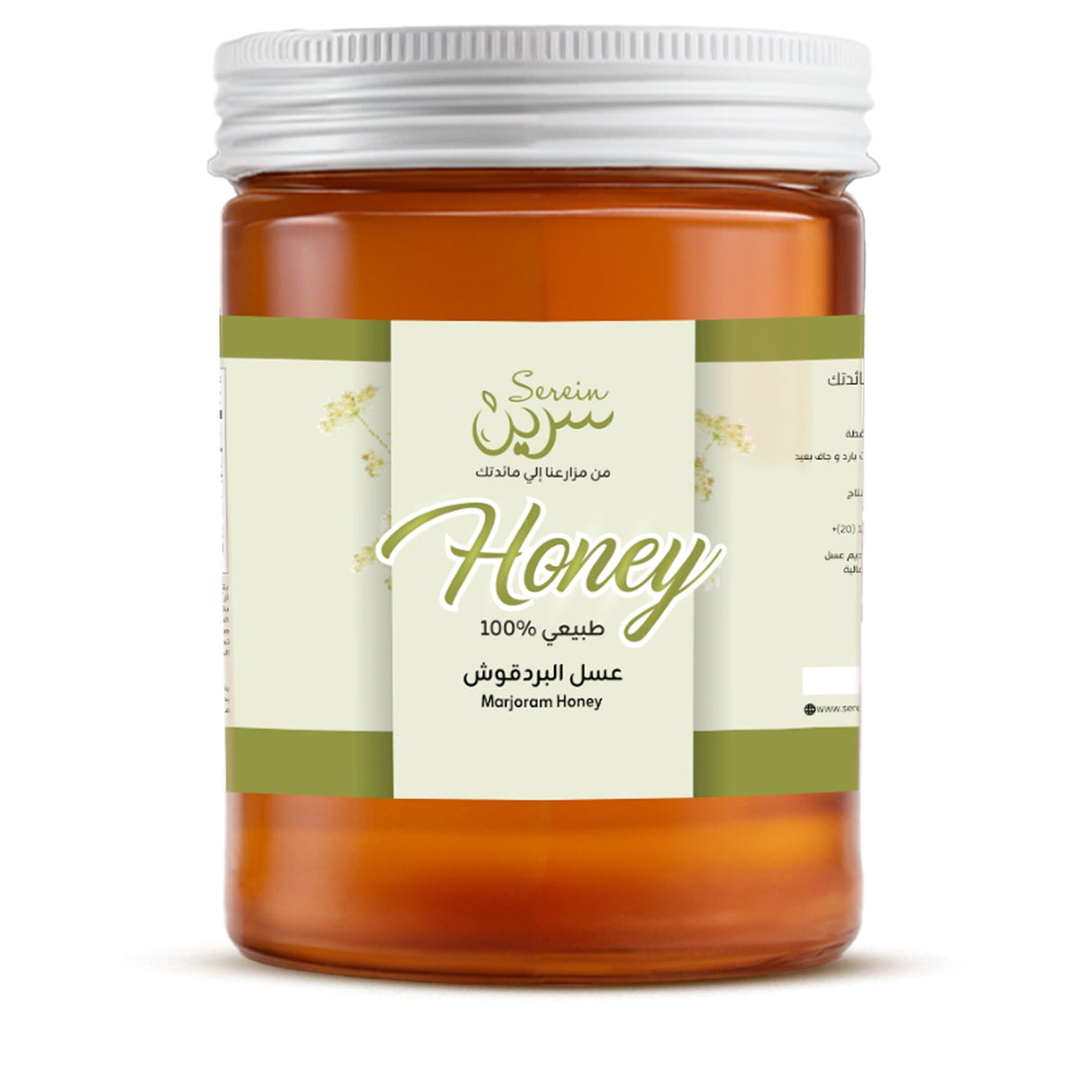 عسل البردقوش 400جم