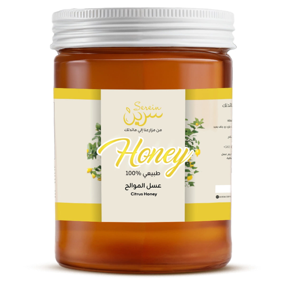 عسل زهور موالح 400جم