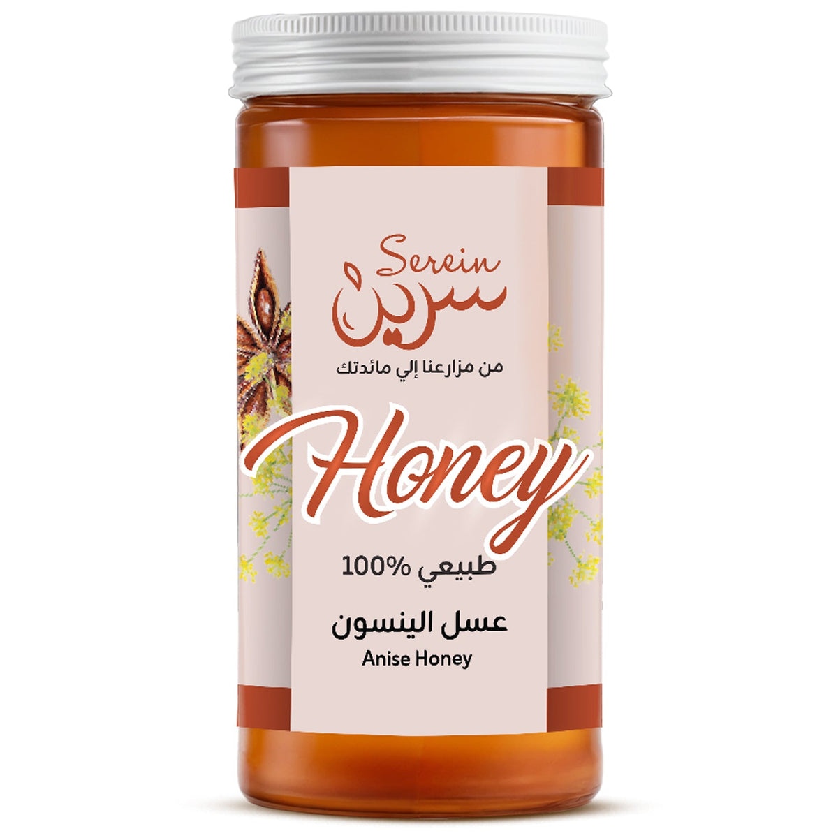 عسل اليانسون 800جم