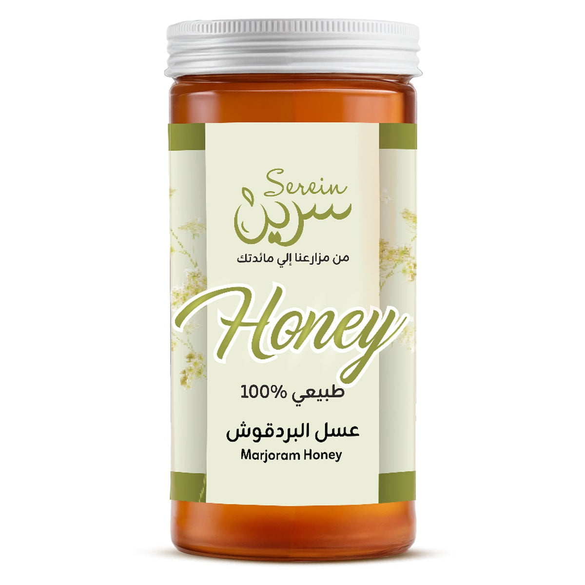 عسل البردقوش 800جم